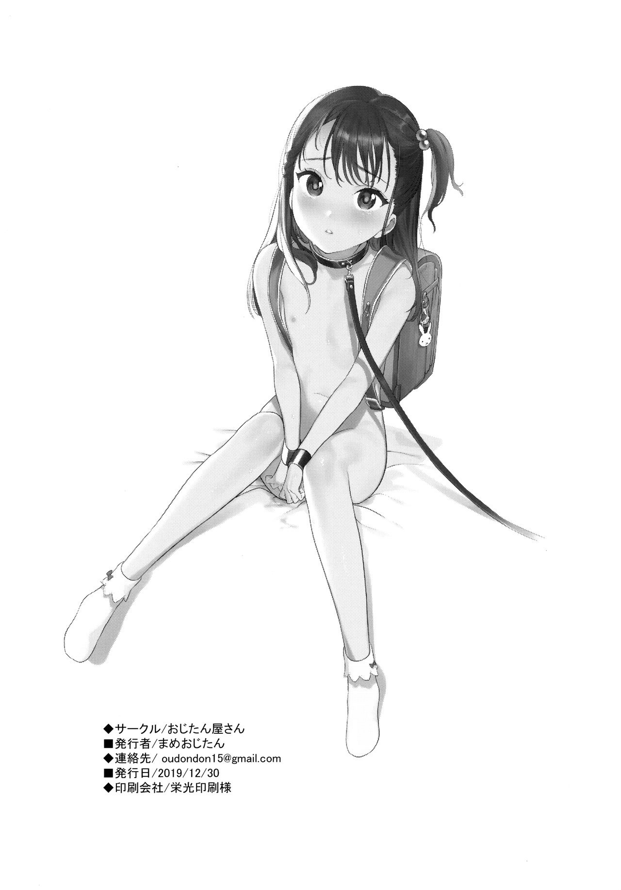 Đọc truyện hentai Aijou Seikatsu - Oneshot