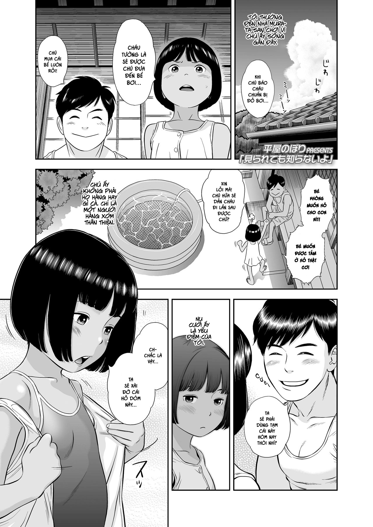 Đọc truyện hentai Hãy để họ nhìn (Ta dí puồi quan tâm) - Oneshot