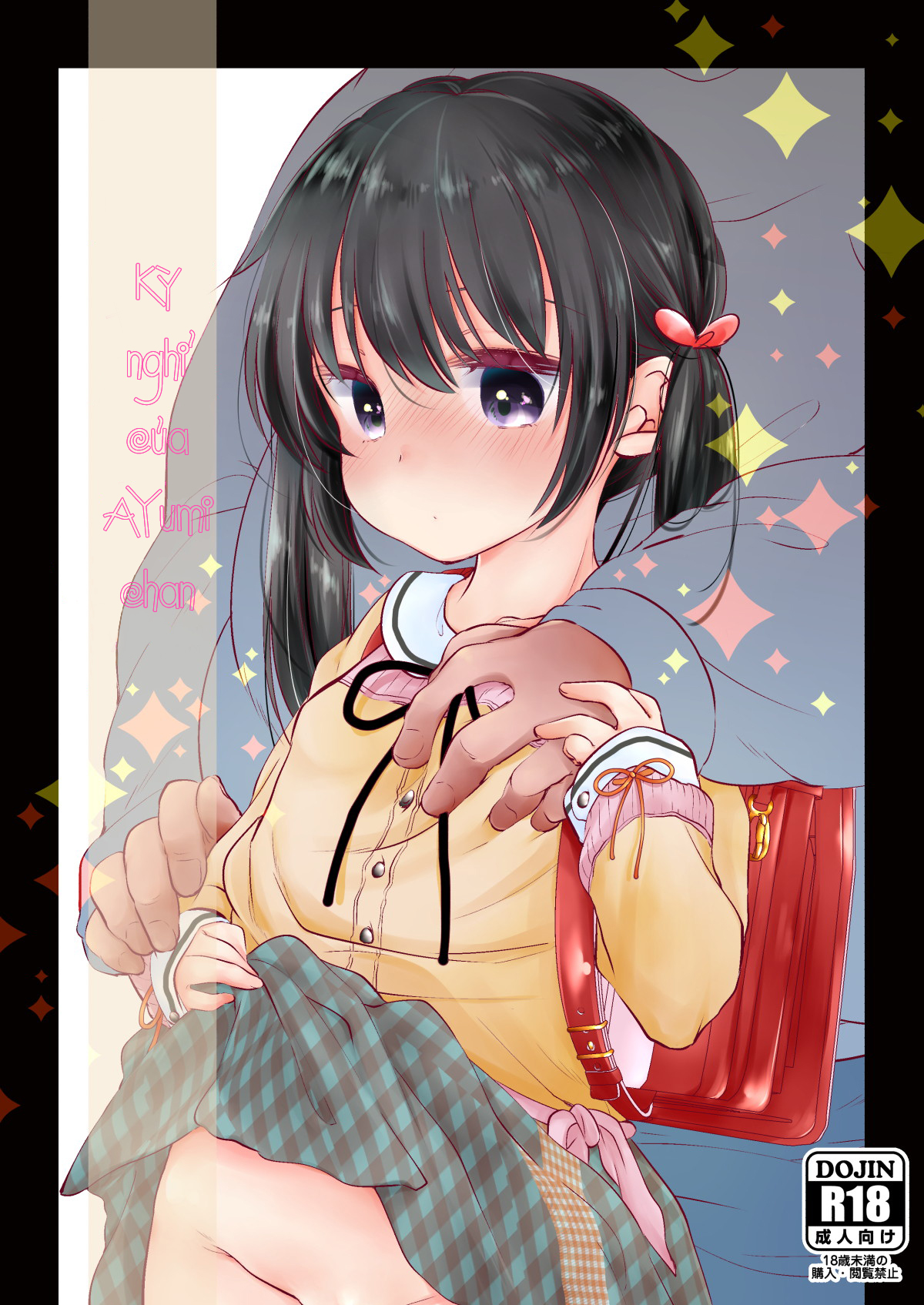 Đọc truyện hentai Kỳ nghỉ hè của Ayumi-chan! - Oneshot