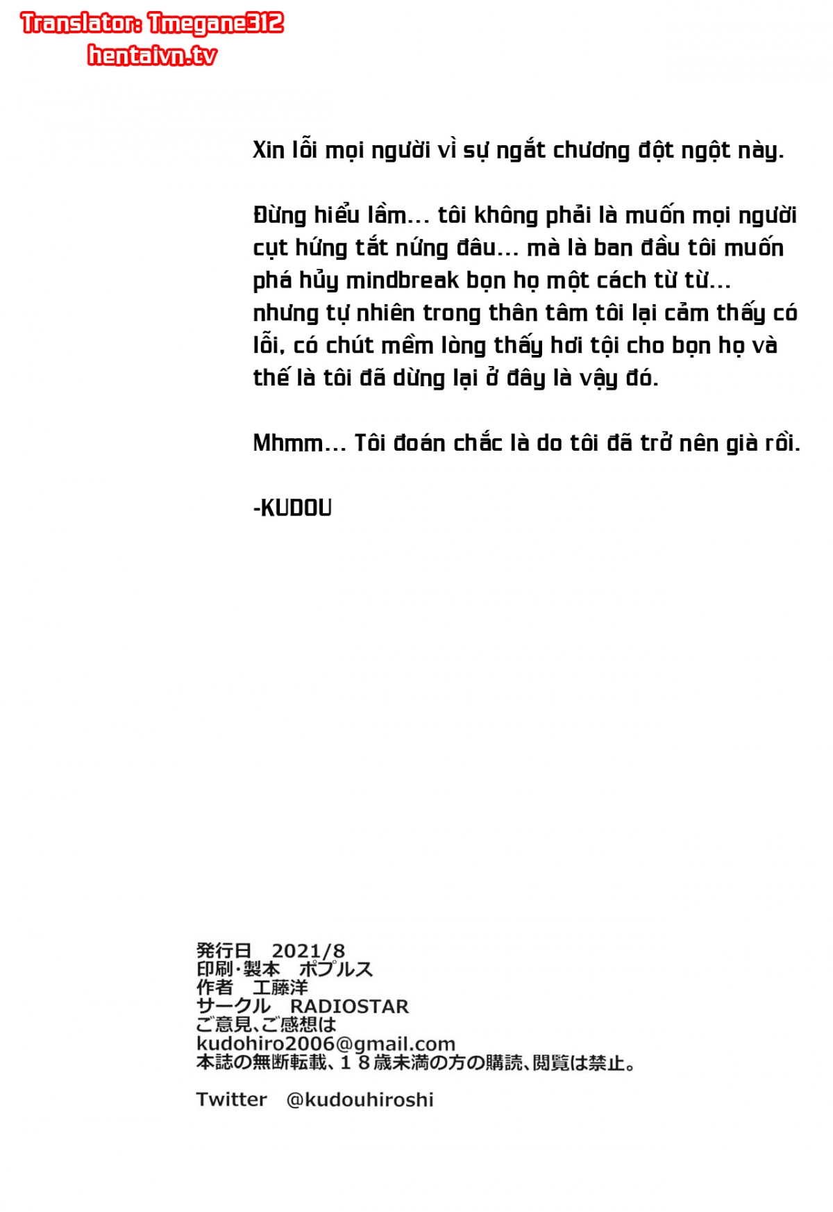 Đọc truyện hentai HOTDRIVE - Chap 1. Bất Cẩn Bị Bỏ Thuốc Và Điều Giáo~