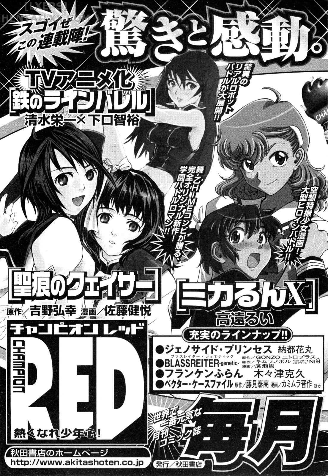 Đọc truyện hentai Aki no Sora - Chap 5