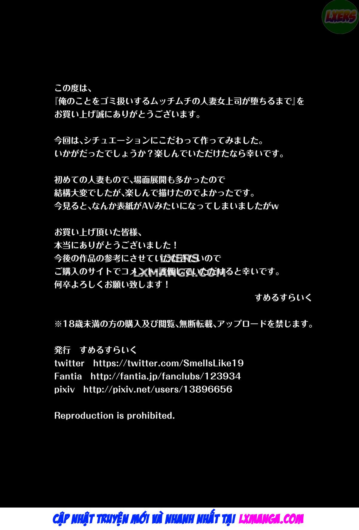 Đọc truyện hentai Làm cho ông chủ nữ đã kết hôn mũm mĩm của tôi đối xử với tôi như rác rưởi trước vòi nước của tôi - Oneshot