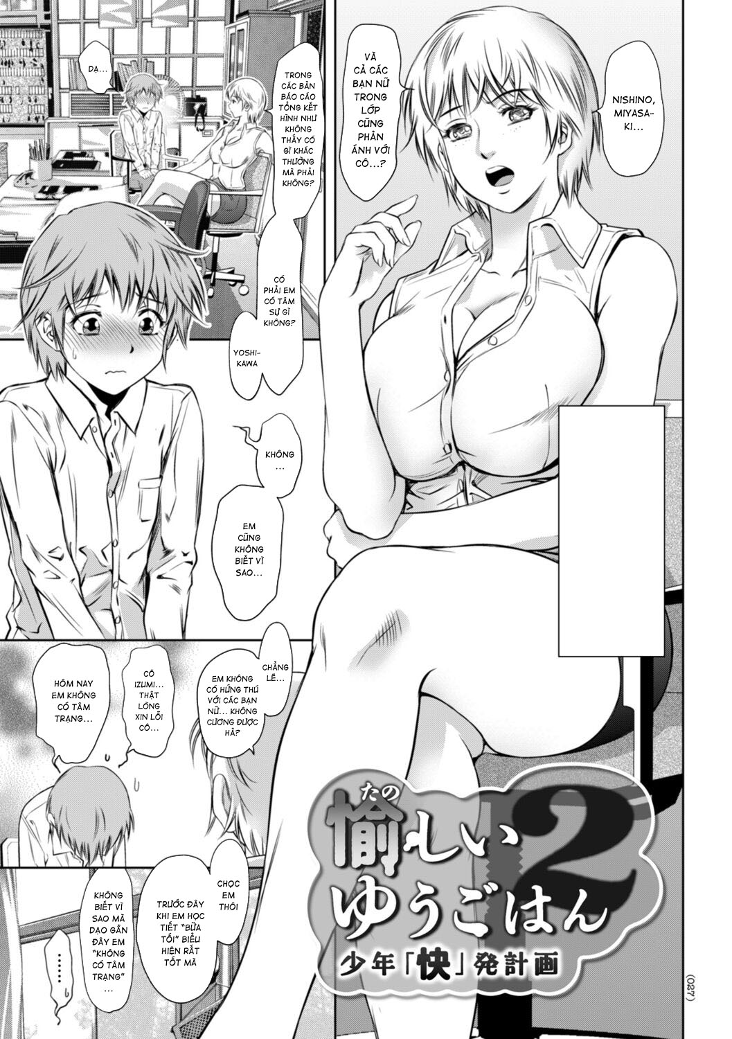 Đọc truyện hentai Hương vị nước lồn của con bạn - Chap 2