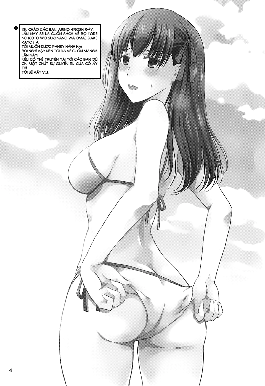 Đọc truyện hentai MOUSOU THEATER 62 (Ore o Suki nano wa Omae dake kayo) - Oneshot