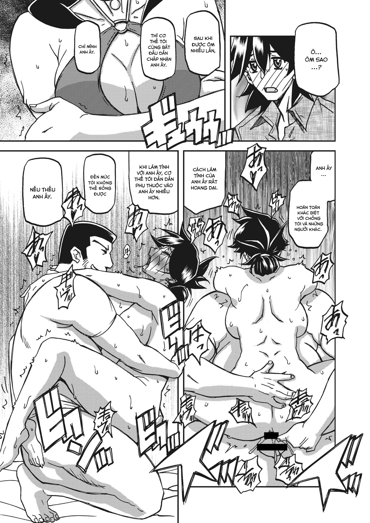 Đọc truyện hentai Sự rung chuyển của mặt trăng - Chap 26 - Ẩn dấu