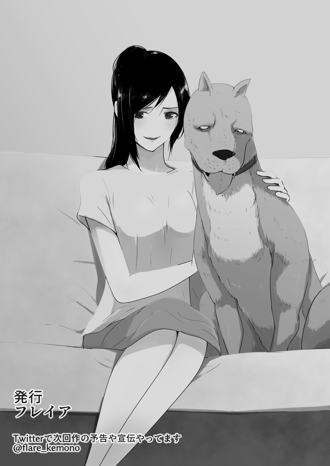 Đọc truyện hentai Wagaya ni Inu ga Yattekita - Oneshot