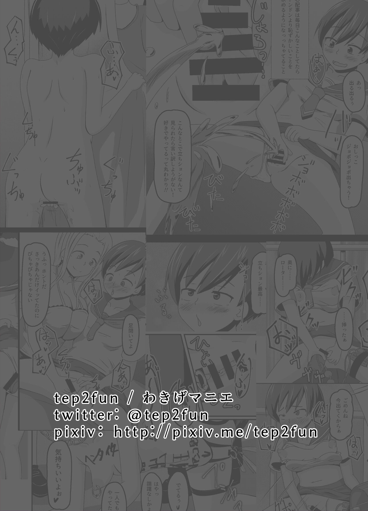 Đọc truyện hentai Cô gái thích phô trương biến thái của Nora đã tìm được chủ nhân của mình - Oneshot