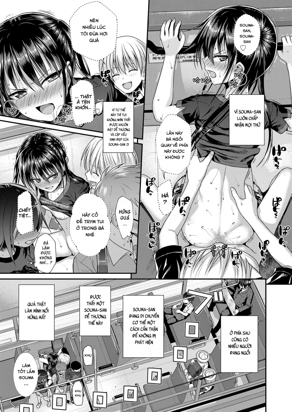 Đọc truyện hentai Boku no Tonari no Souma-san 2 - Oneshot