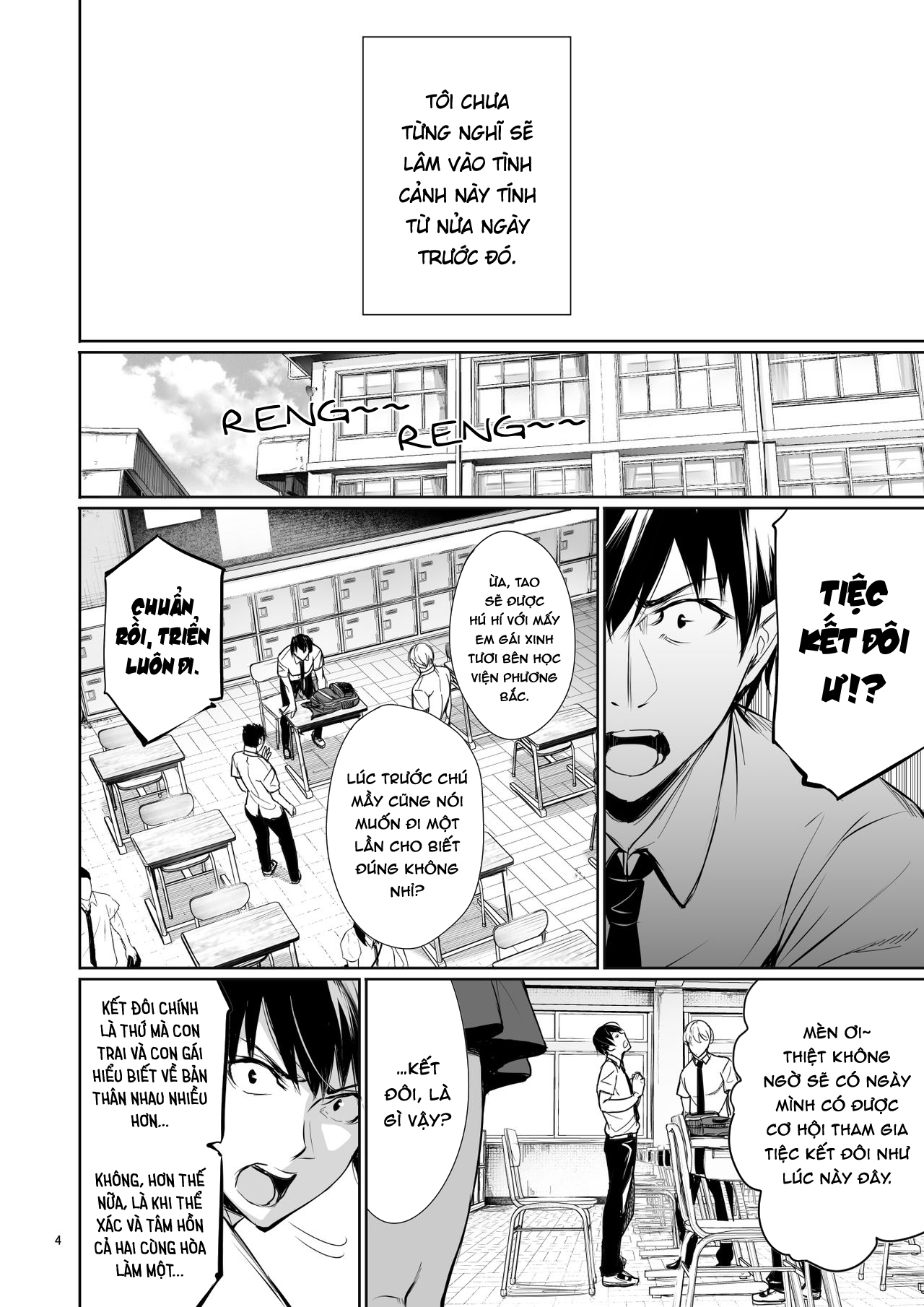 Đọc truyện hentai Homestay-chu no Doitsu Musume ga Issho ni Furo ni Haitte Kuru Wake - Oneshot