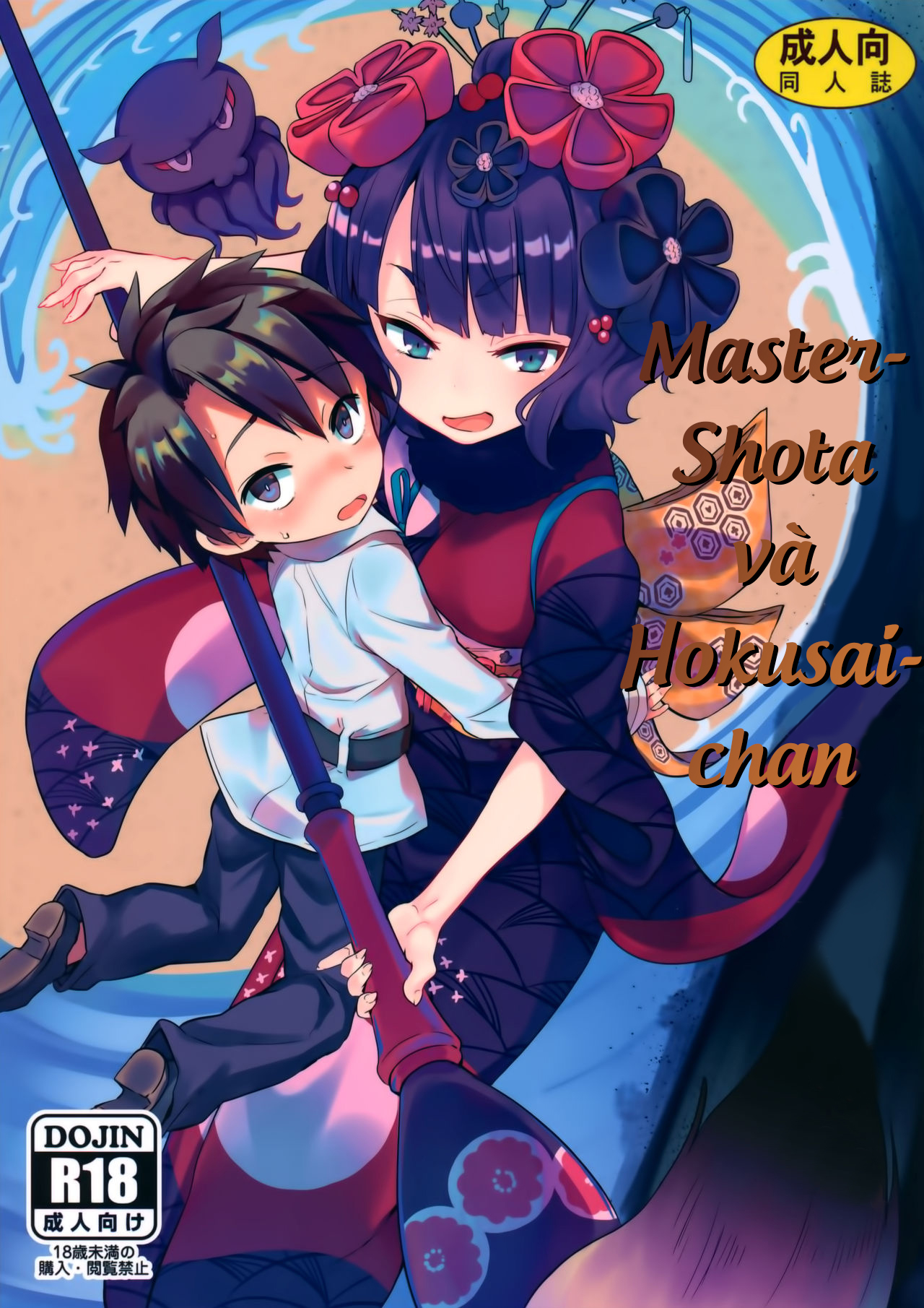Đọc truyện hentai Master-Shota và Hokusai-chan - Oneshot