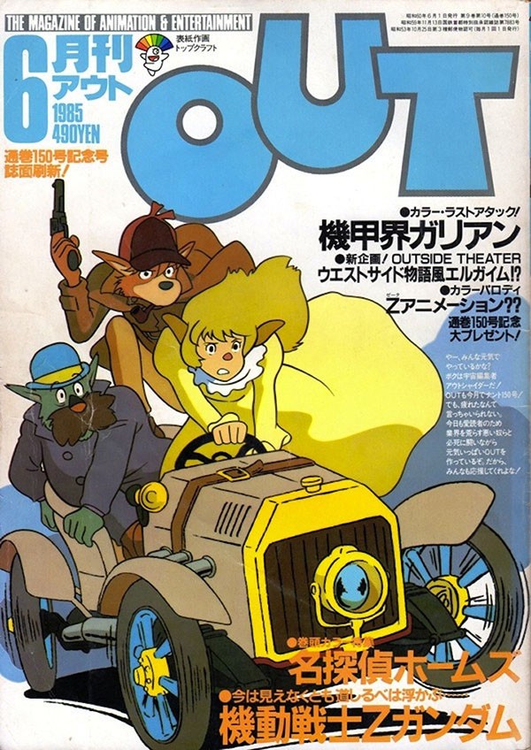 Thám Tử Sherlock Home