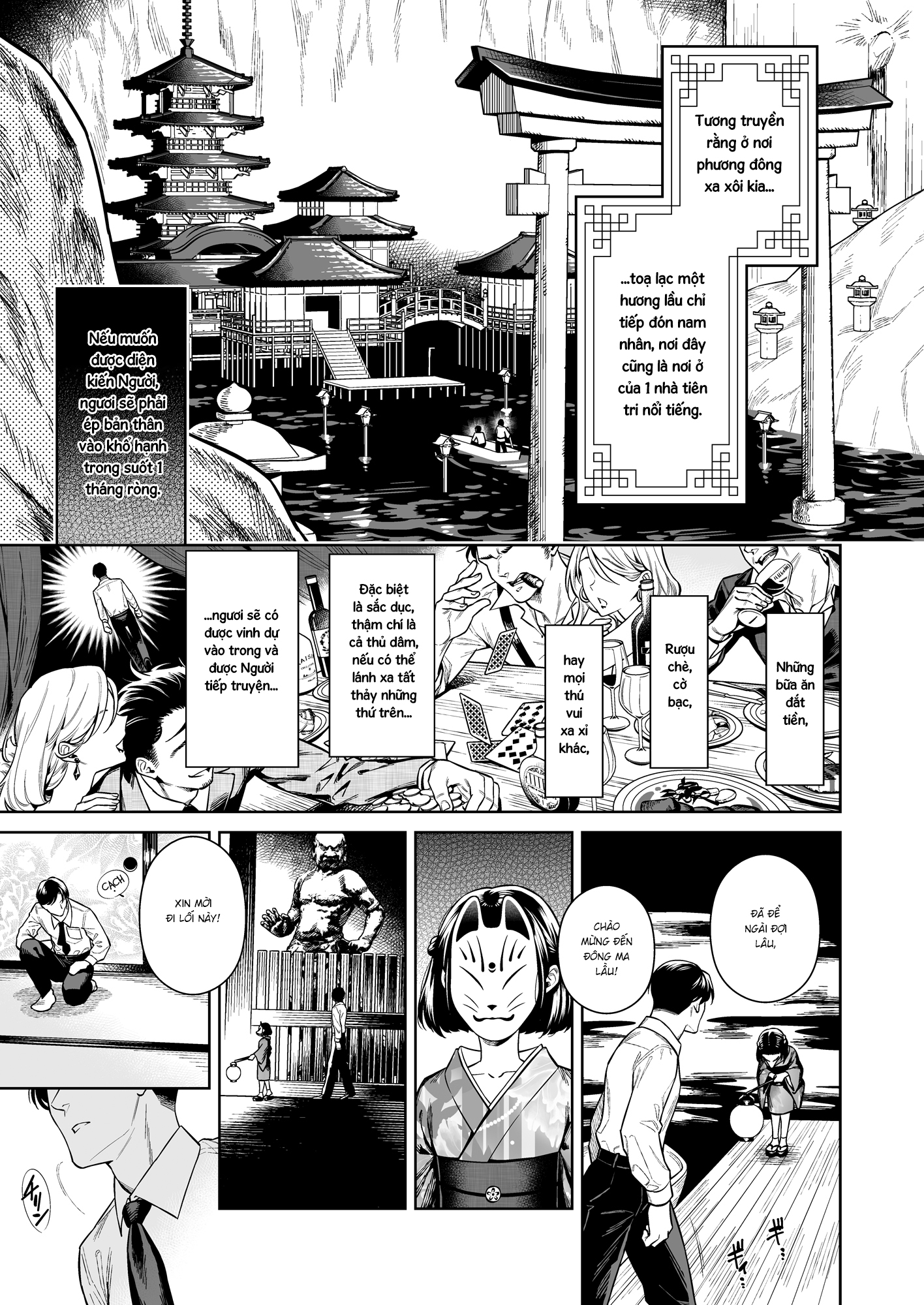 Đọc truyện hentai Những câu chuyện huyền bí về Đông Ma Lầu - Oneshot