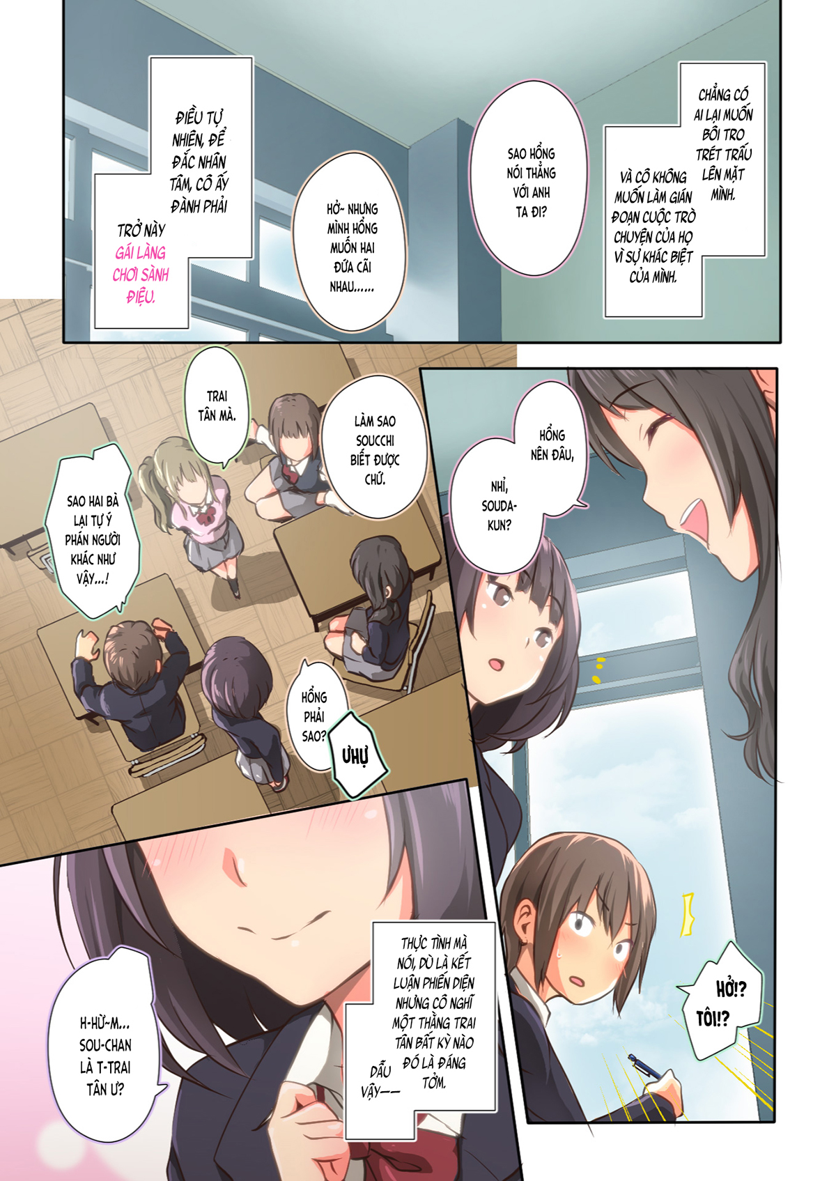 Đọc truyện hentai Chỉ là Hiyama-san MUỐN♡ (nguyên tác) - Ch. 1