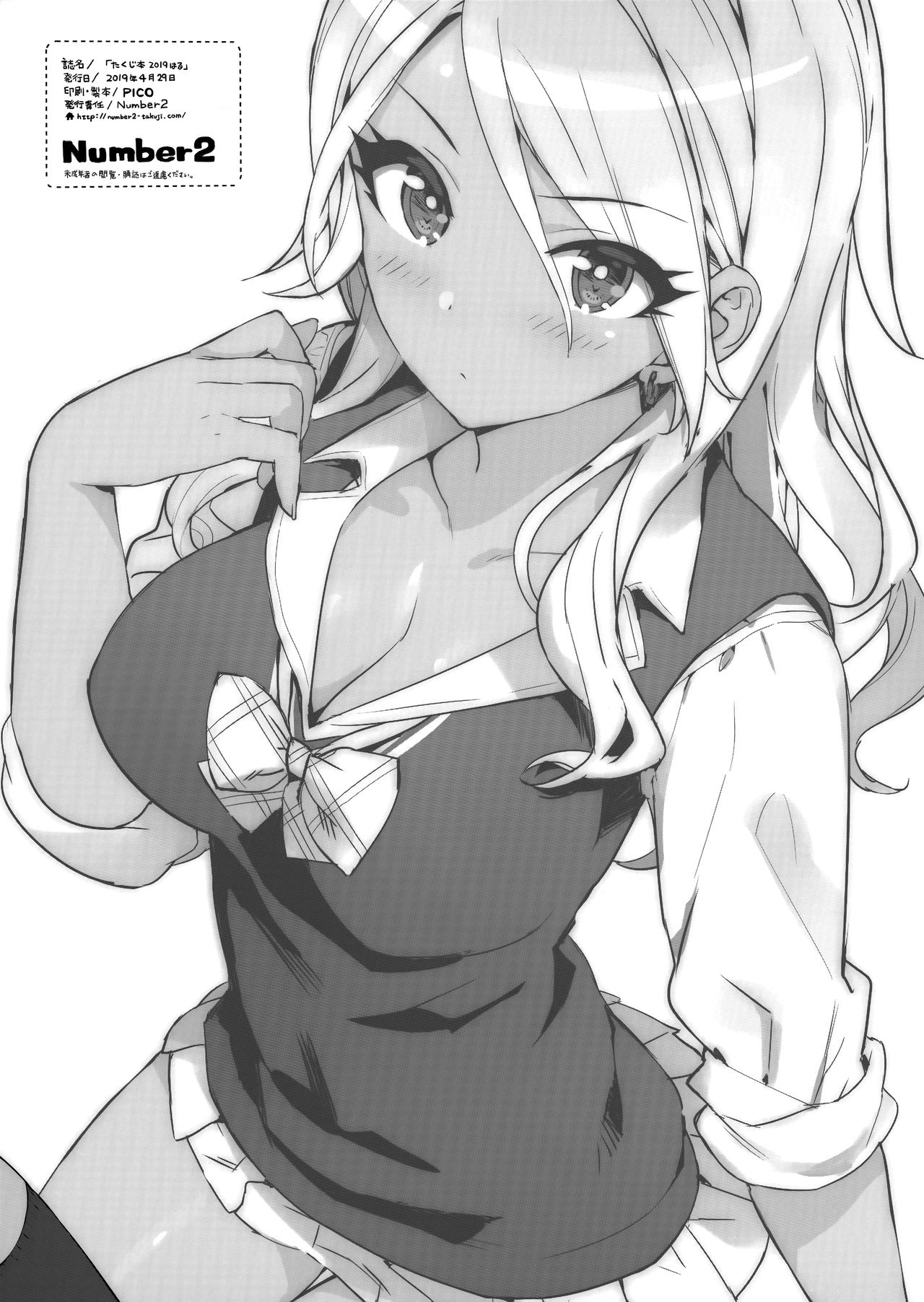 Đọc truyện hentai Takuji Hon 2019 Haru (THE iDOLM@STER) - Oneshot