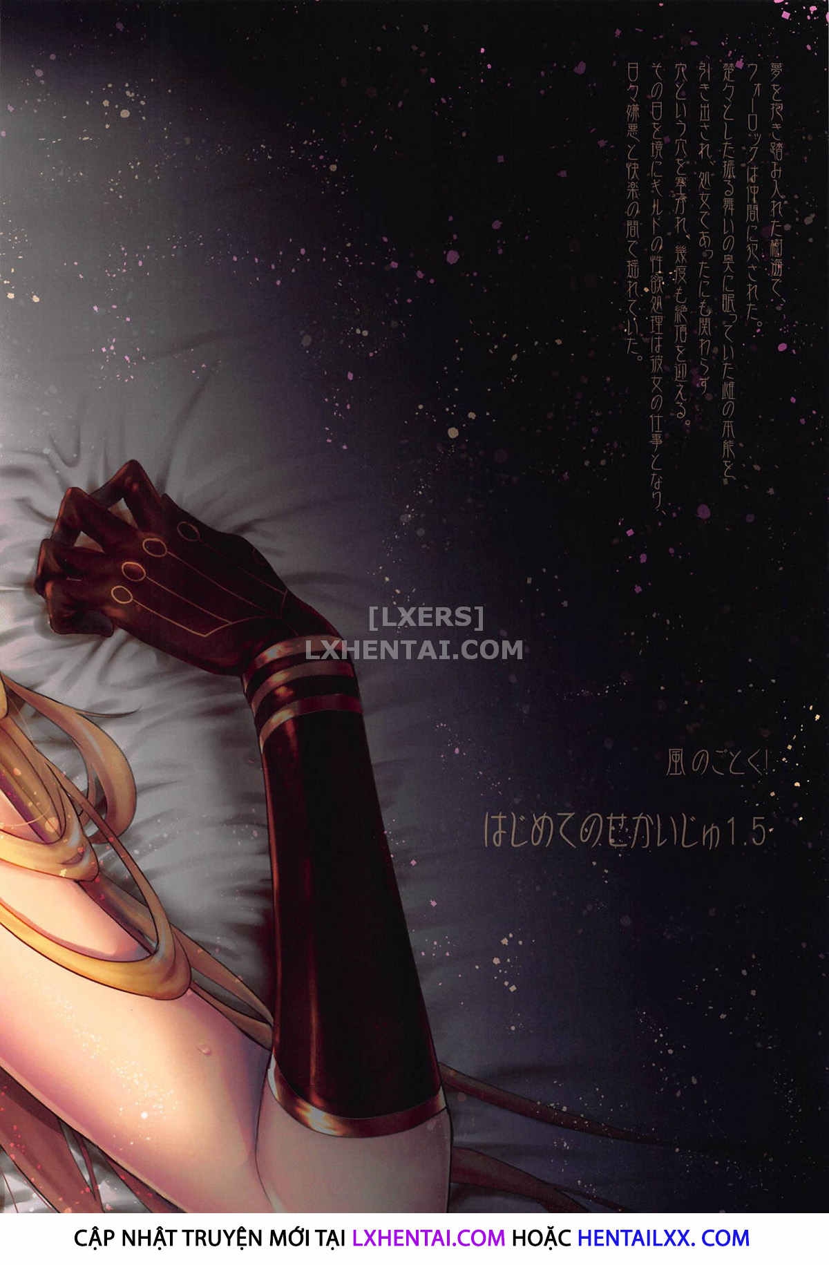 Đọc truyện hentai Hajimete No Sekaiju - Chap 1.5