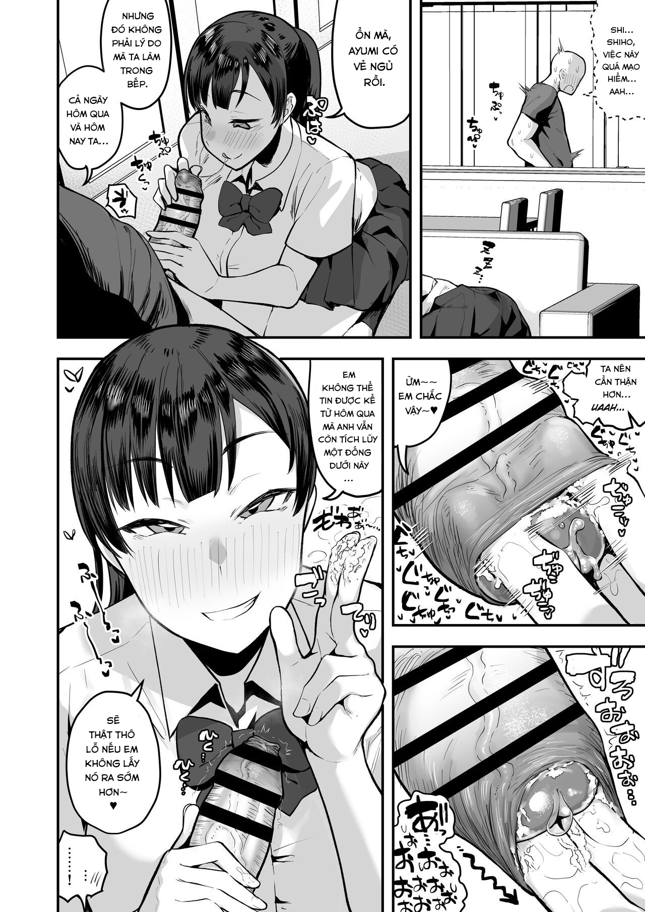 Đọc truyện hentai Imouto no Tomodachi ga Dosukebe Taishuu Fechi Sugite, Inkya no Ore to Kikenbi Nakadashi Hamemakuri - Chap 1.2