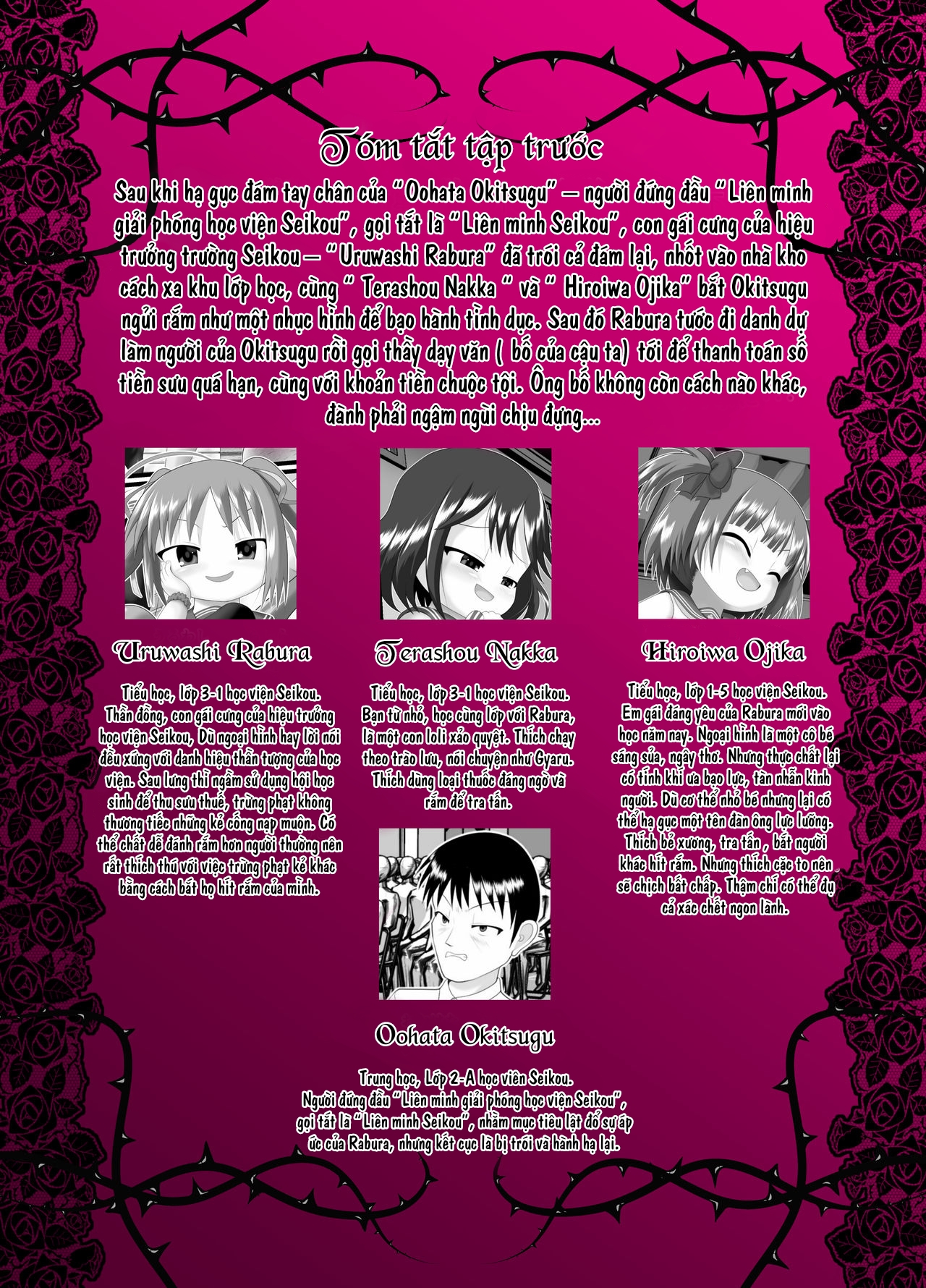 Đọc truyện hentai Bé cưng - Oneshot