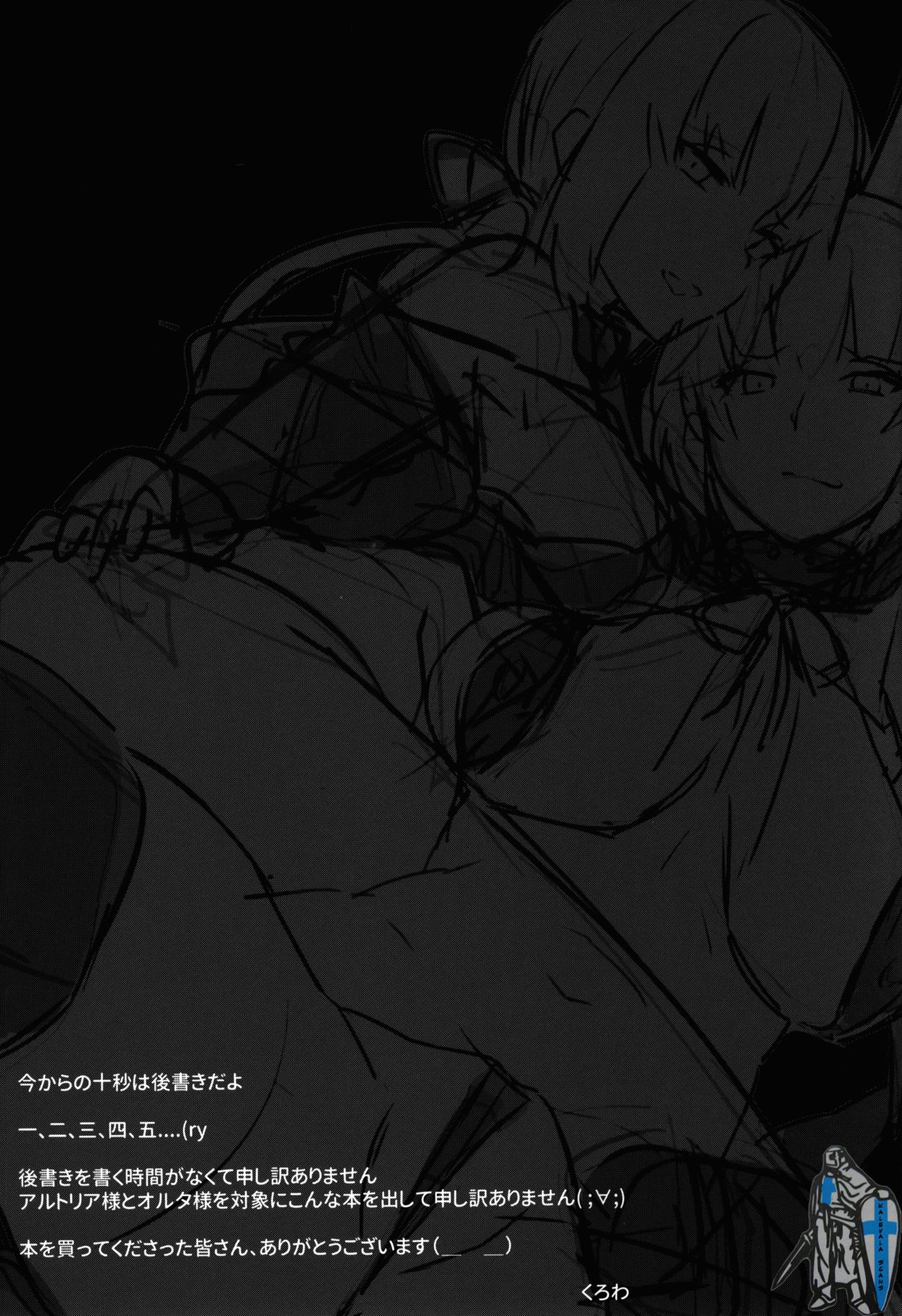 Đọc truyện hentai DEEP d'ARC FANTASY - Oneshot