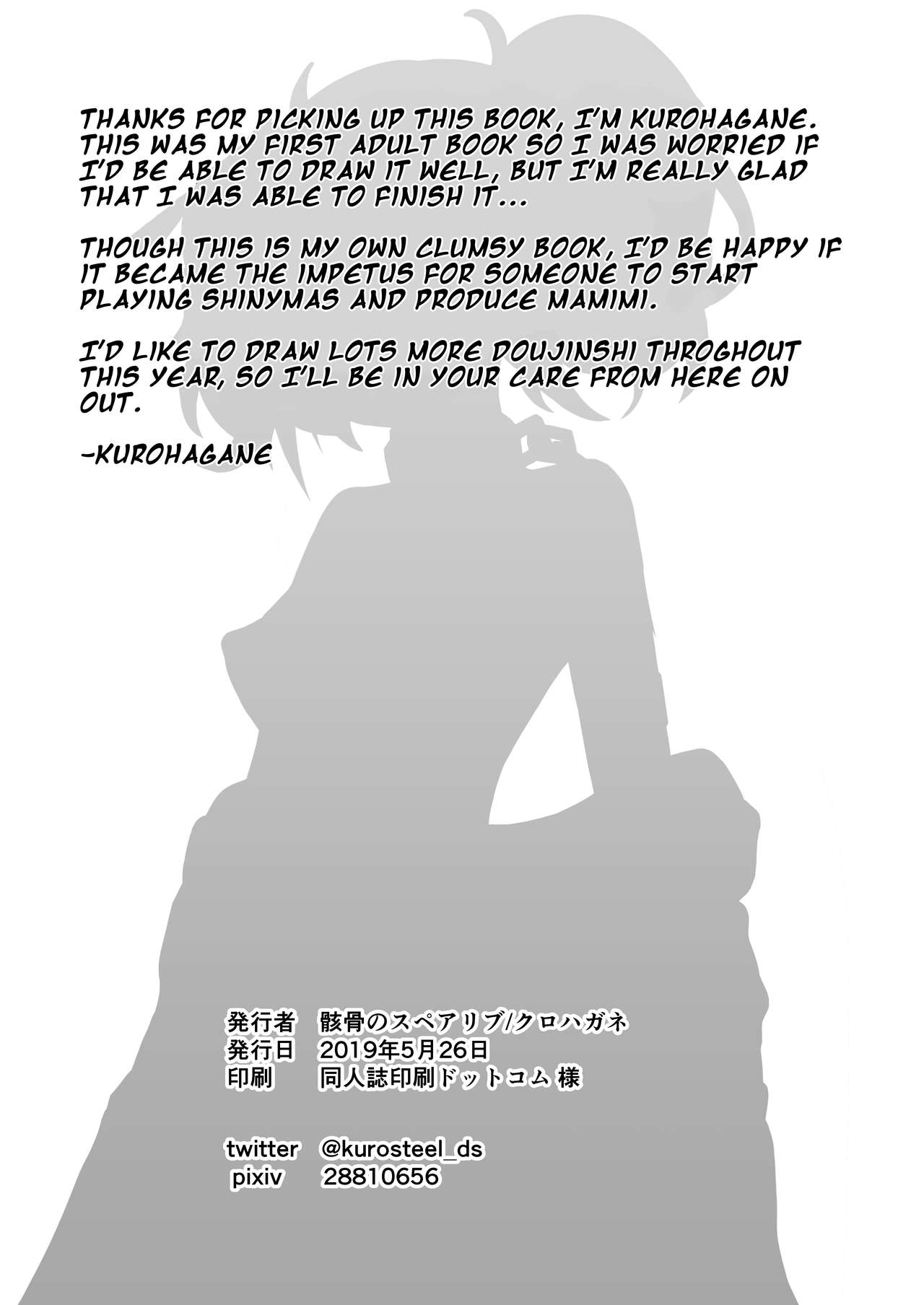 Đọc truyện hentai Mamimi Trip!! (THE iDOLM@STER: Shiny Colors) - Oneshot