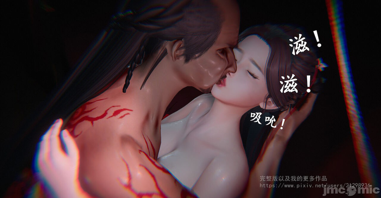 Đọc truyện hentai Tiên kiếm kì hiệp truyện - Chap 2