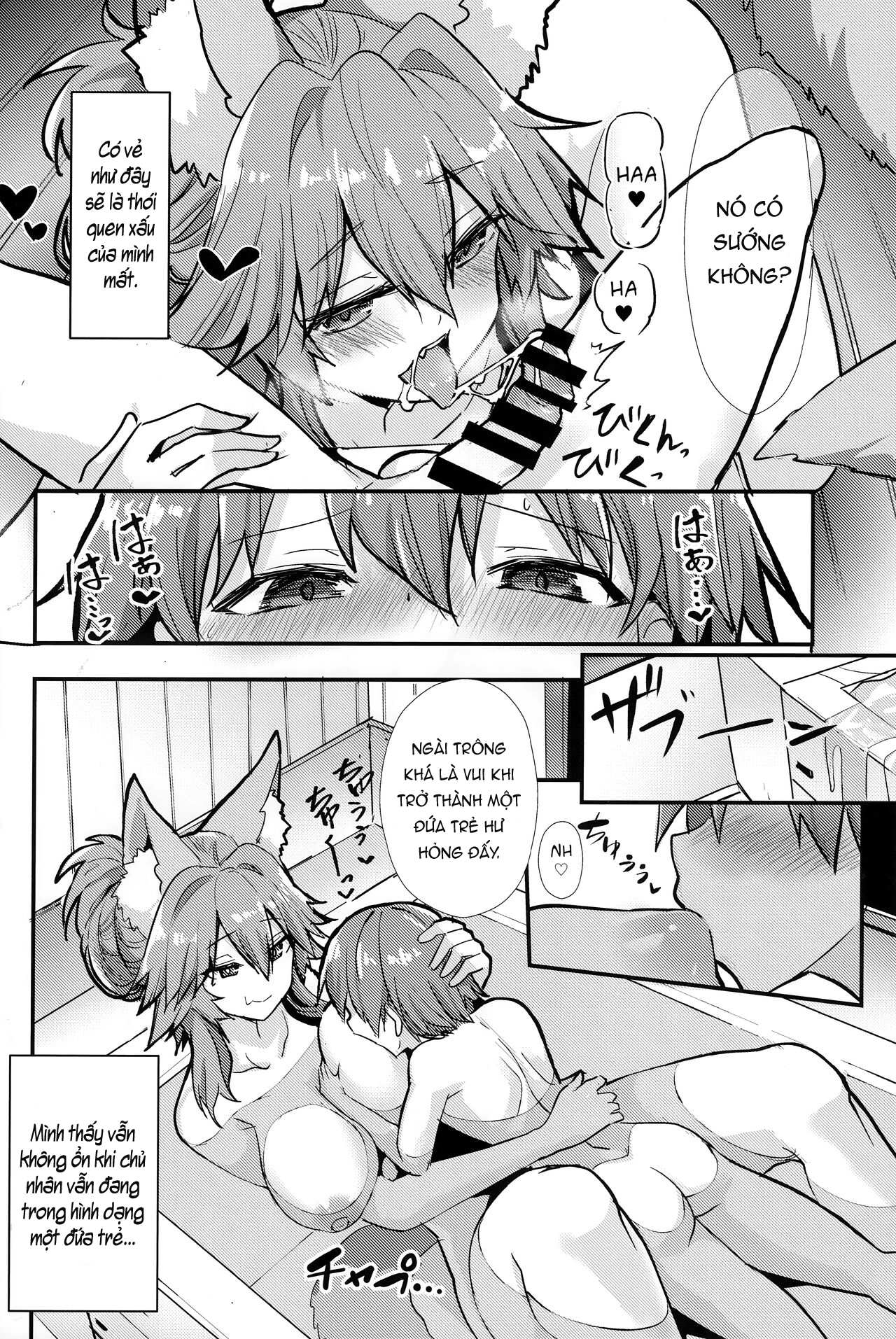 Đọc truyện hentai Tamamo - Cô Chị Tuyệt Vời! - 1shot