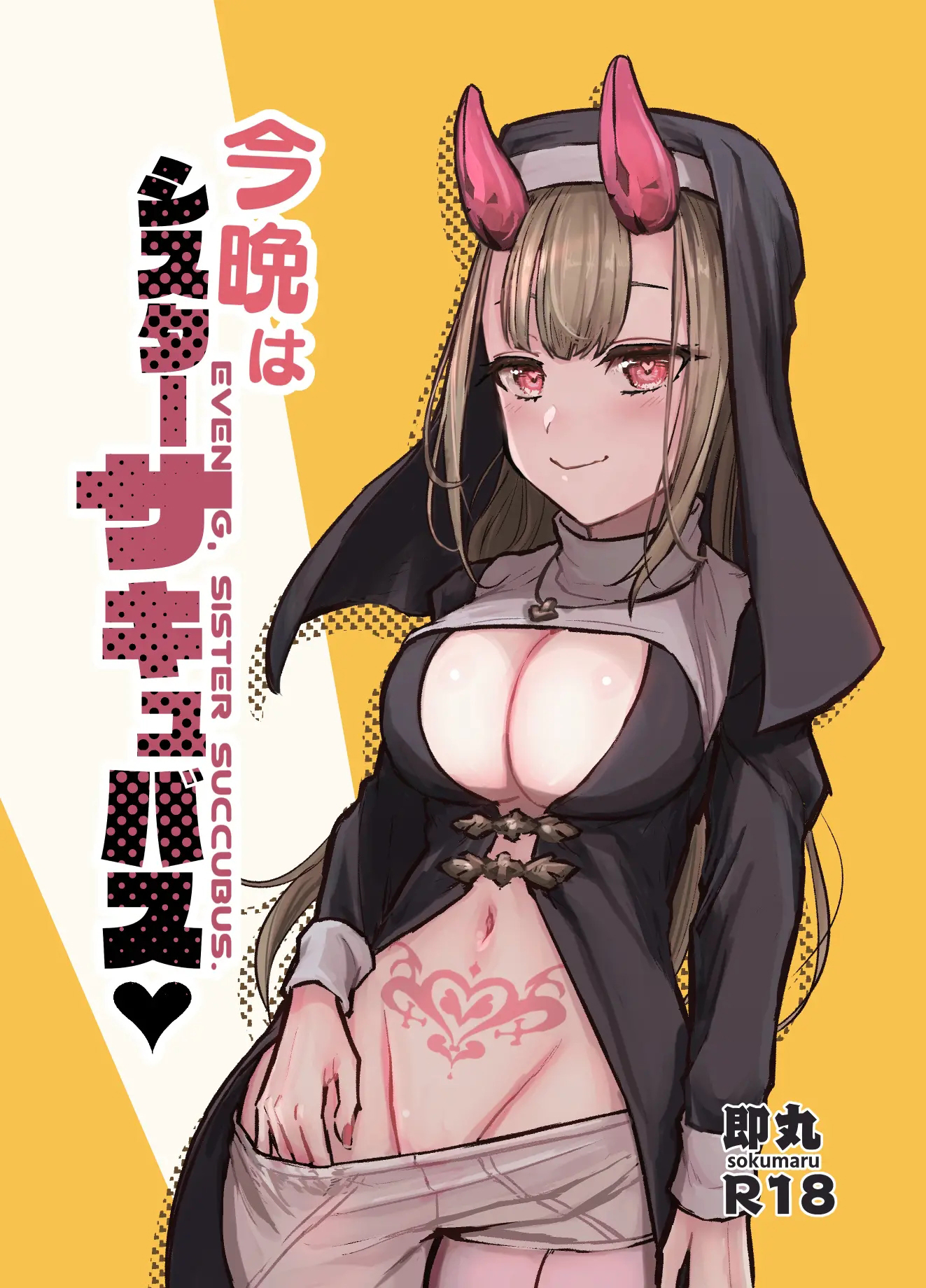 Đọc truyện hentai Konban wa Sister Succubus - Oneshot