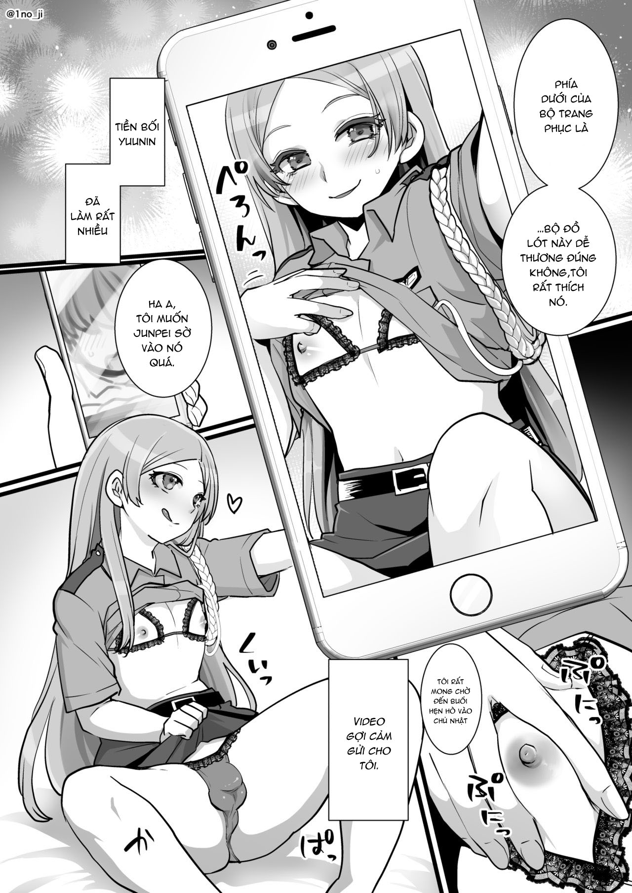 Đọc truyện hentai Himemiya senpai series - Chap 7