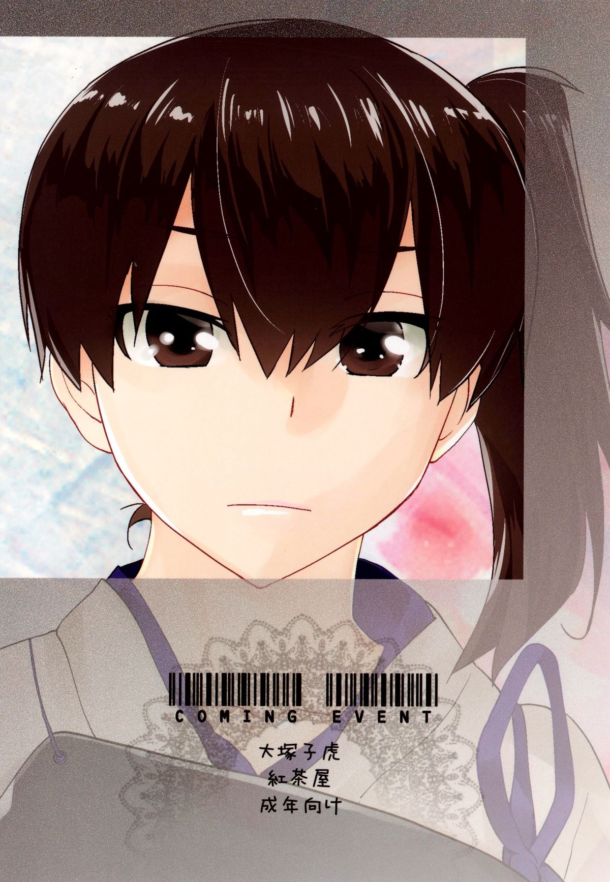 Đọc truyện hentai Coming Event - Chap 1