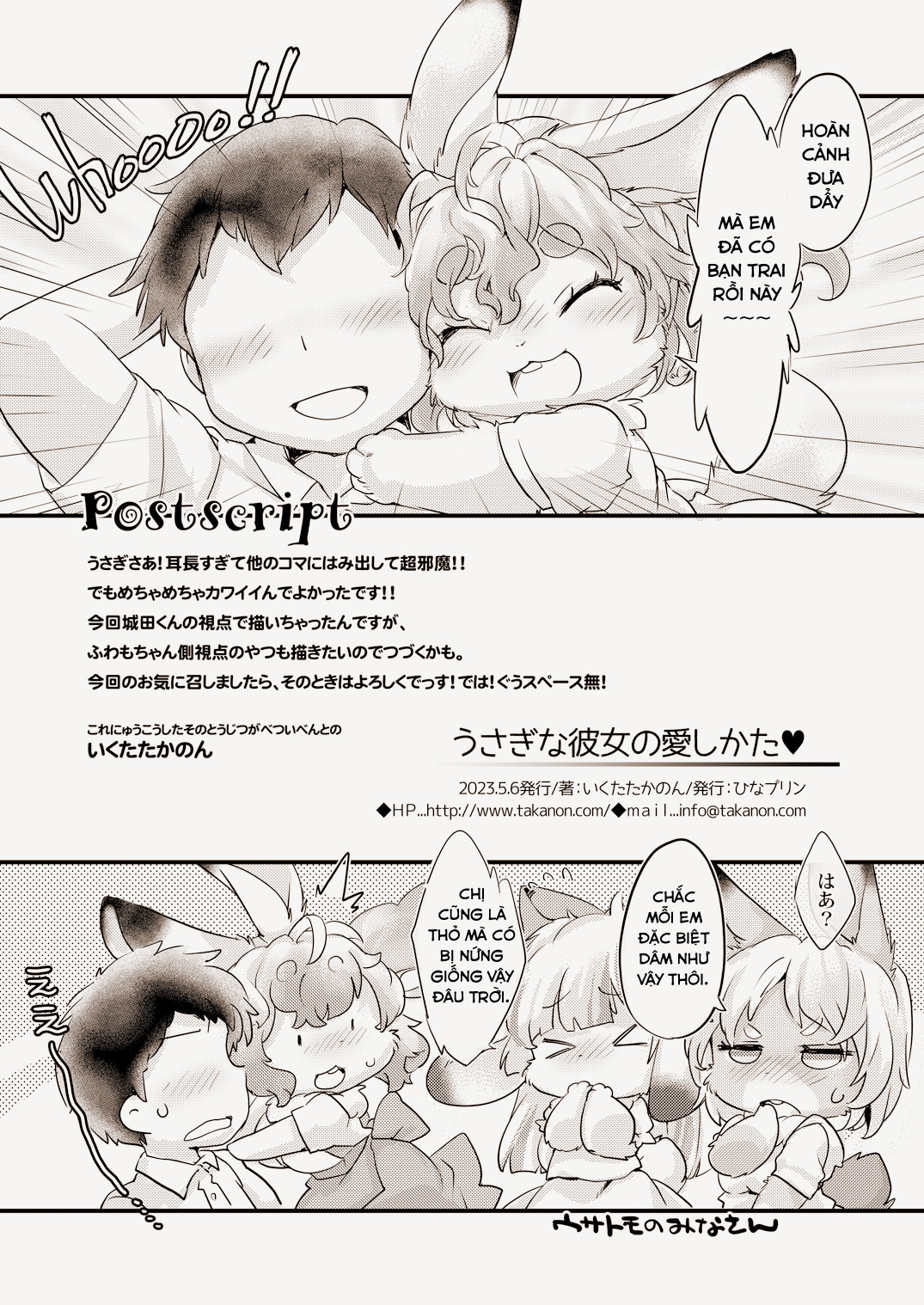 Đọc truyện hentai Tình yêu với bạn gái thỏ - Oneshot