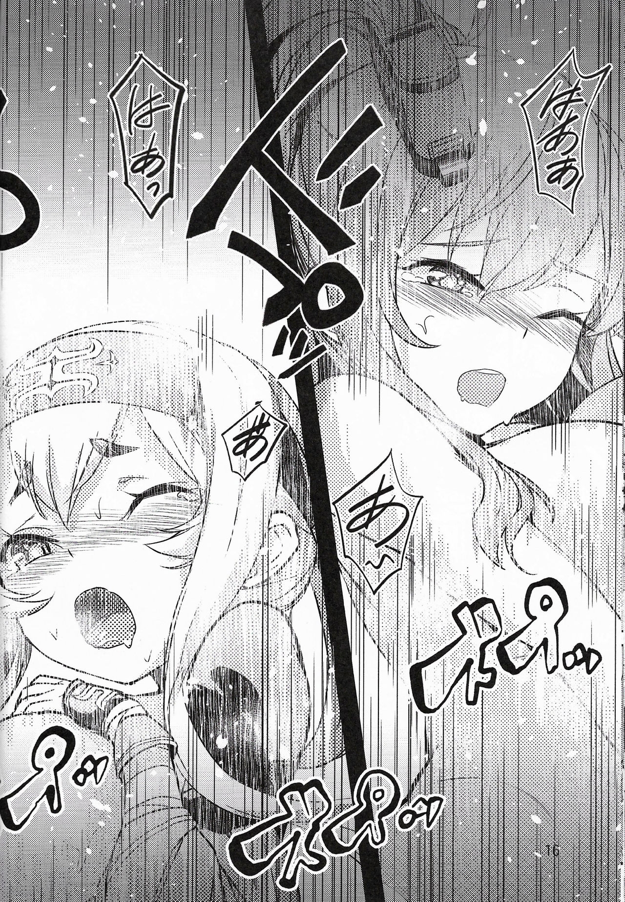 Đọc truyện hentai Lady-tachi no Ochakai (Kantai Collection -KanColle-) - Shota T6