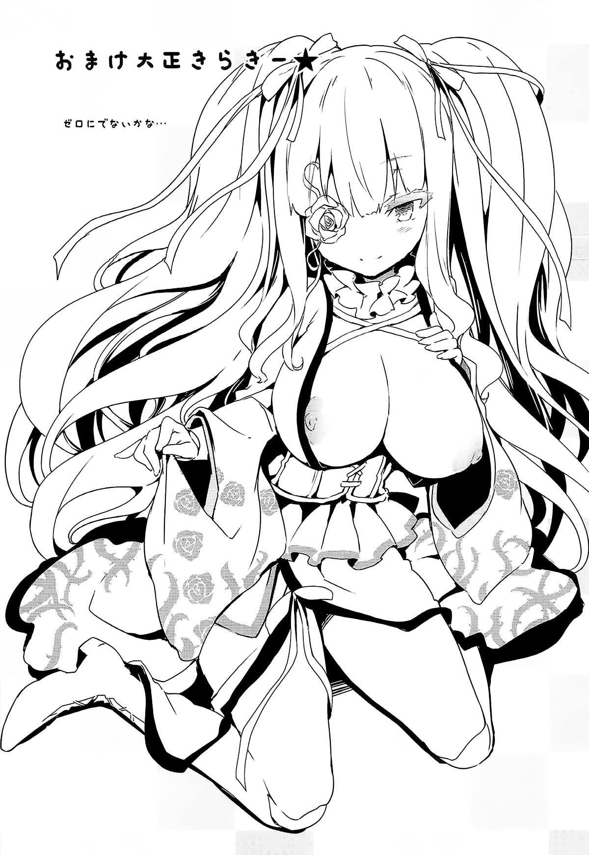 Đọc truyện hentai Karakuri Ningyou Milk Iri - CHAP 1.2