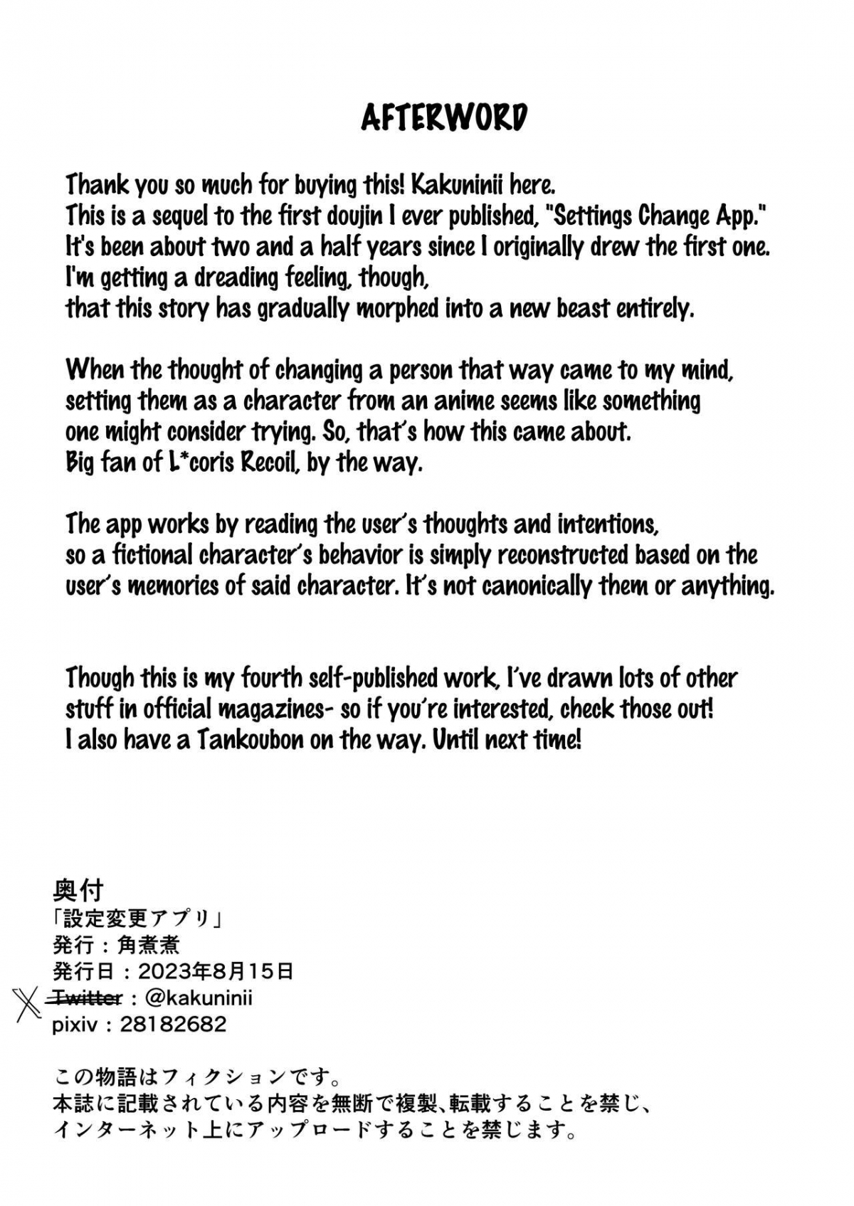 Đọc truyện hentai Settei Henkou Appli 2 - Oneshot