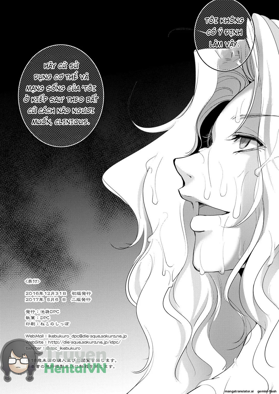 Đọc truyện hentai Grateful Grune - Oneshot