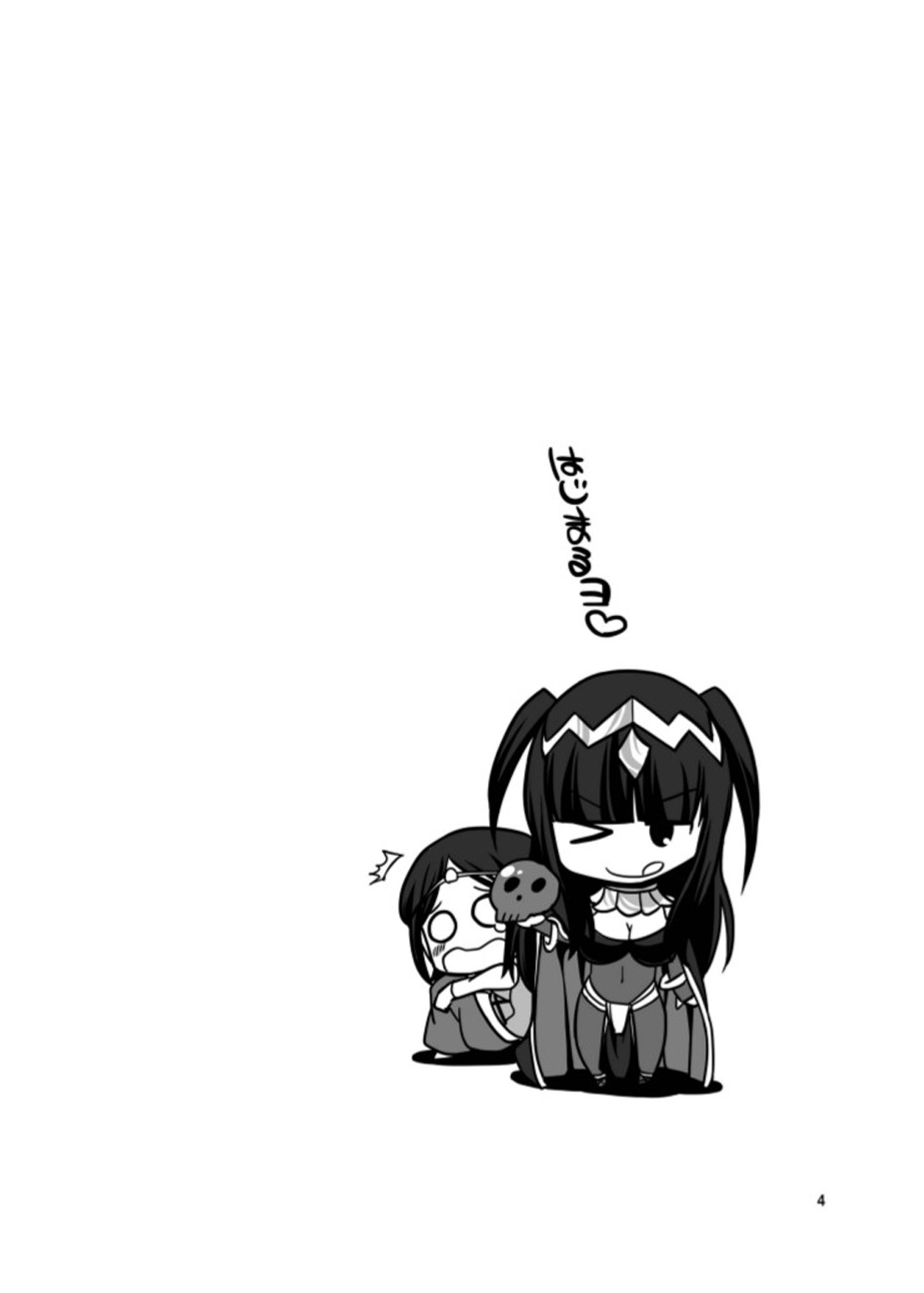 Đọc truyện hentai Thí nghiệm lời nguyền của Noire - Oneshot