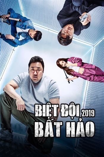 Biệt Đội Bất Hảo