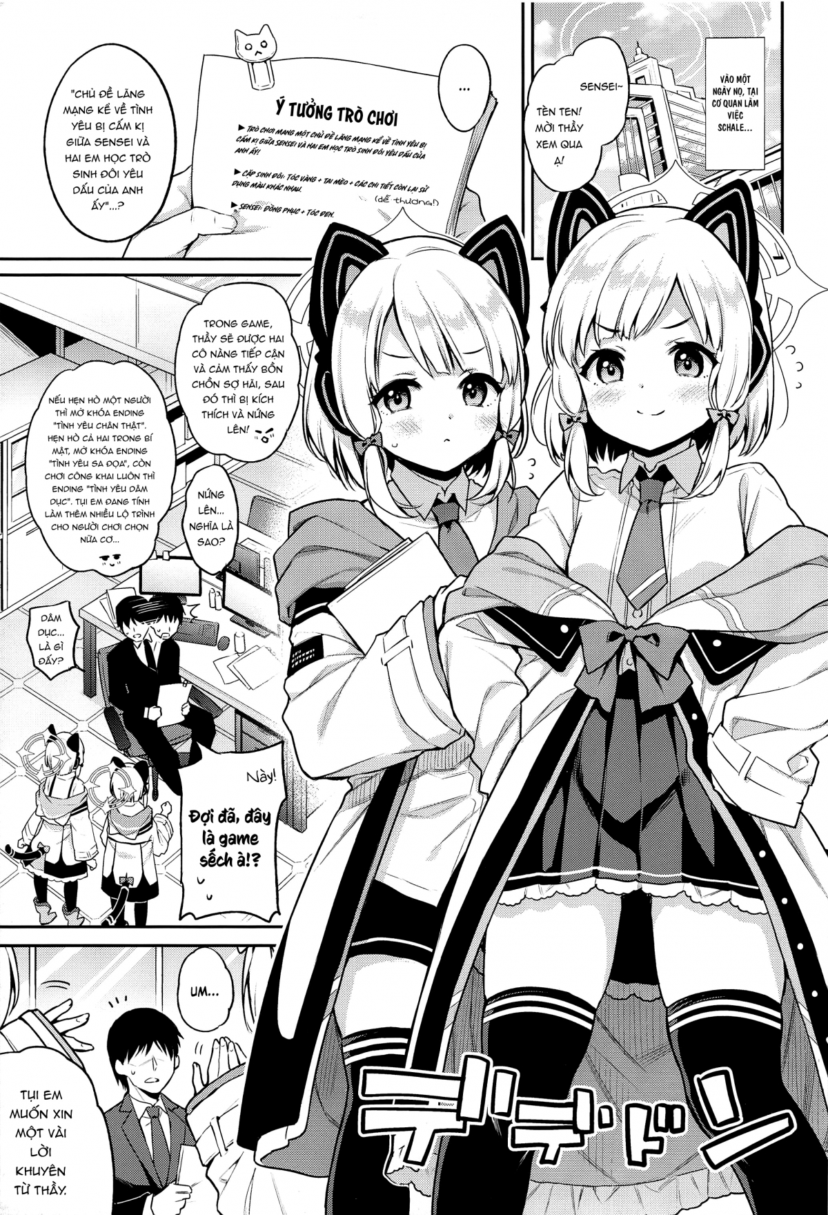 Đọc truyện hentai Trò chơi bột giáo viên (Blue Archive) - Oneshot