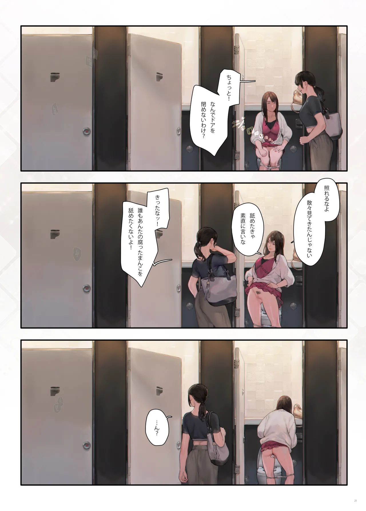 Đọc truyện hentai [COMEX (Aoin)] Gokinjo no Oku-san Eigakan Itte Eiga o Minai [Digital] - Oneshot