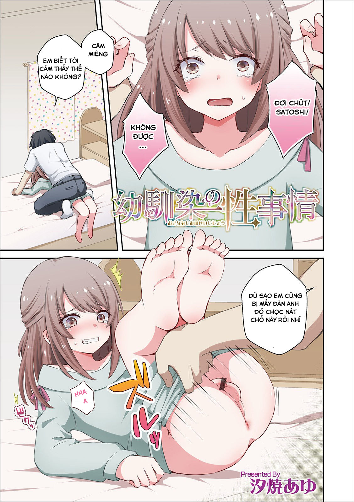 Đọc truyện hentai Osananajimi No Seijijou - Oneshot