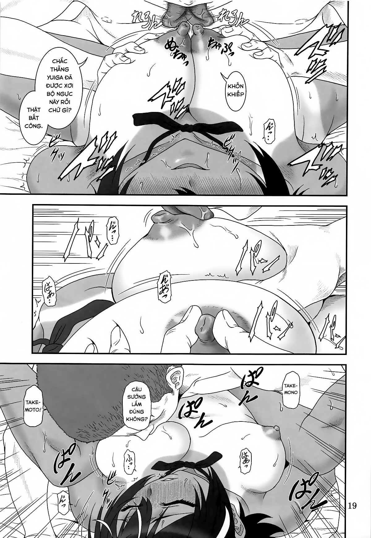 Đọc truyện hentai Anoko ga Neteru Aida ni... (Bokutachi wa Benkyou ga Dekinai) - Oneshot