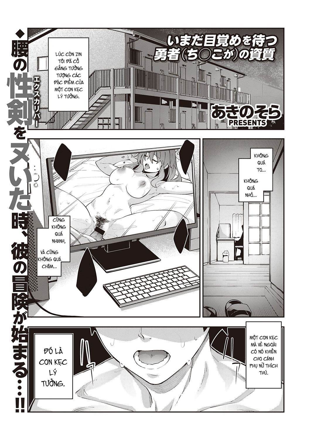 Đọc truyện hentai Iseaki Kitanode Sukebe Skill de Zenryoku Ouka Siyouto Omou - OneShot