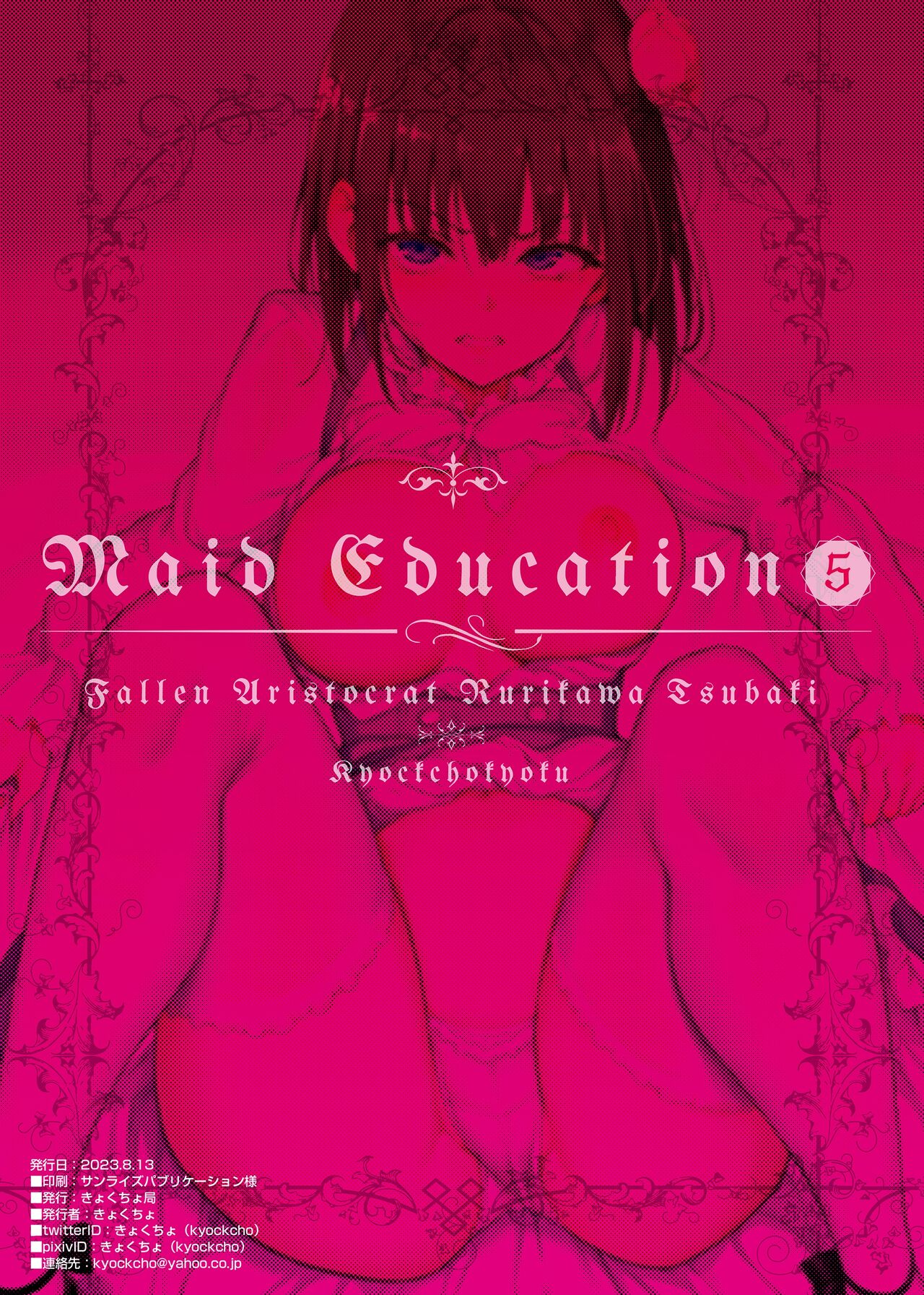 Đọc truyện hentai Maid Kyouiku - Chap 5