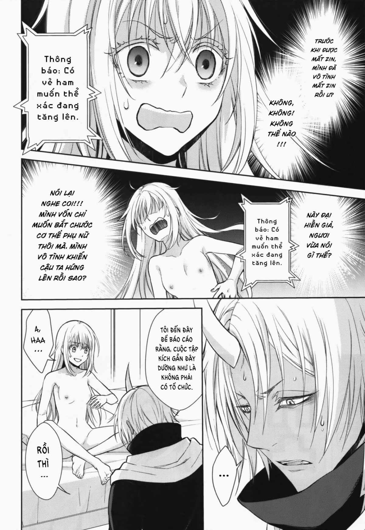 Đọc truyện hentai Koku. Josei Gitaika ni Seikou Shimashita - Chap 1