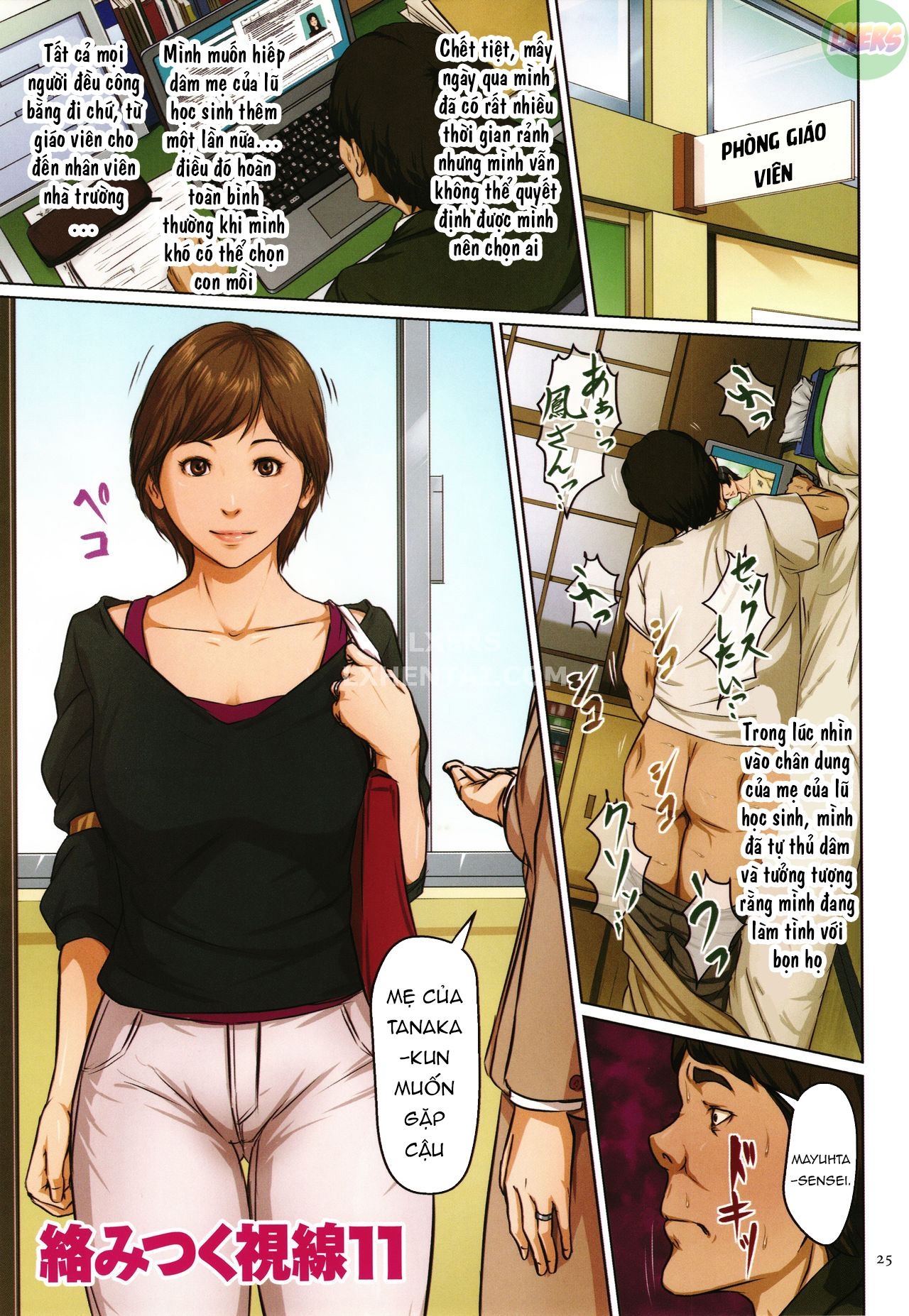 Đọc truyện hentai Karamitsuku Shisen 2 - Chap 2