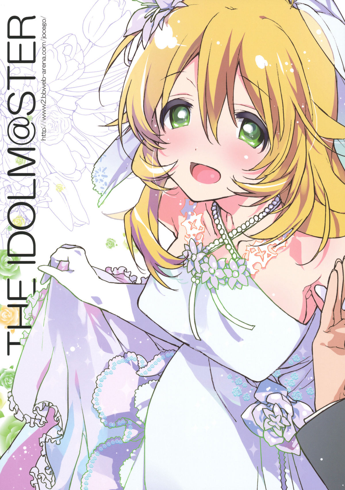 Đọc truyện hentai Miki Hoshii series - Anh đến để được yêu em với bó hoa trên tay