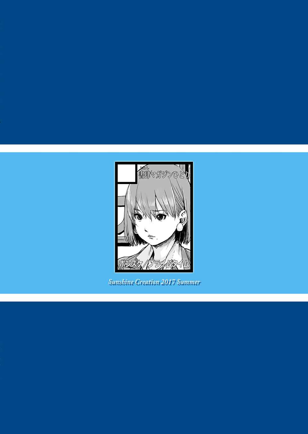 Đọc truyện hentai Giờ vàng cùng người dì gợi cảm - Oneshot