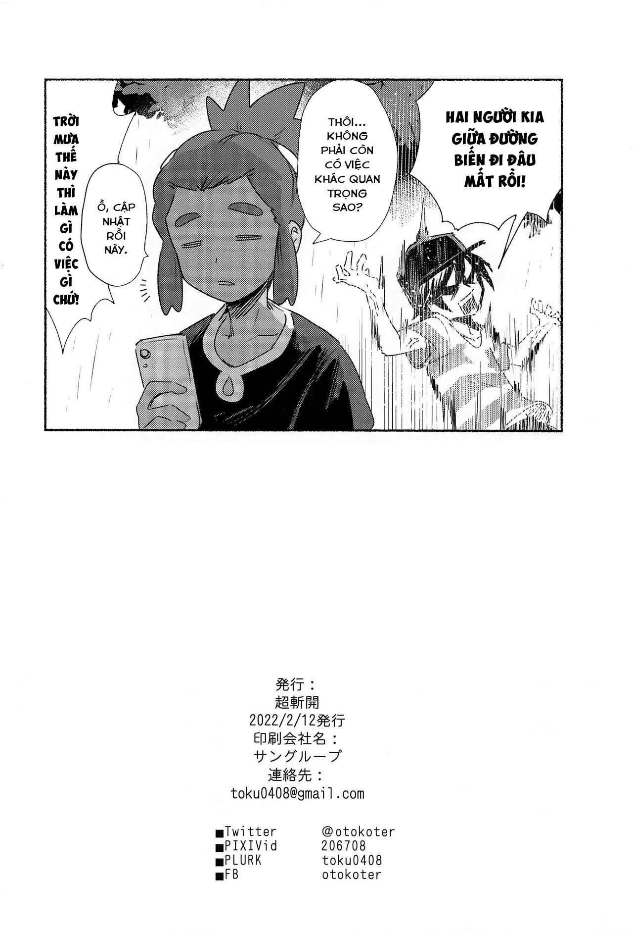 Đọc truyện hentai Cuộc phiêu lưu bí mật của các cô gái 3 - Oneshot