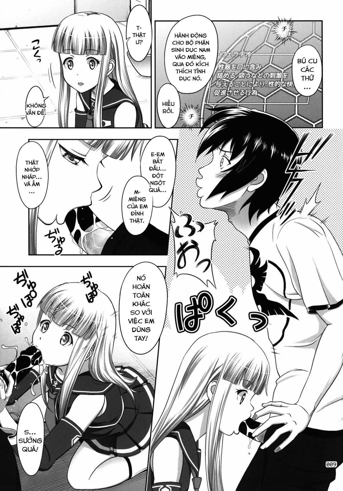 Đọc truyện hentai Hợp âm của dải thép xanh - Oneshot