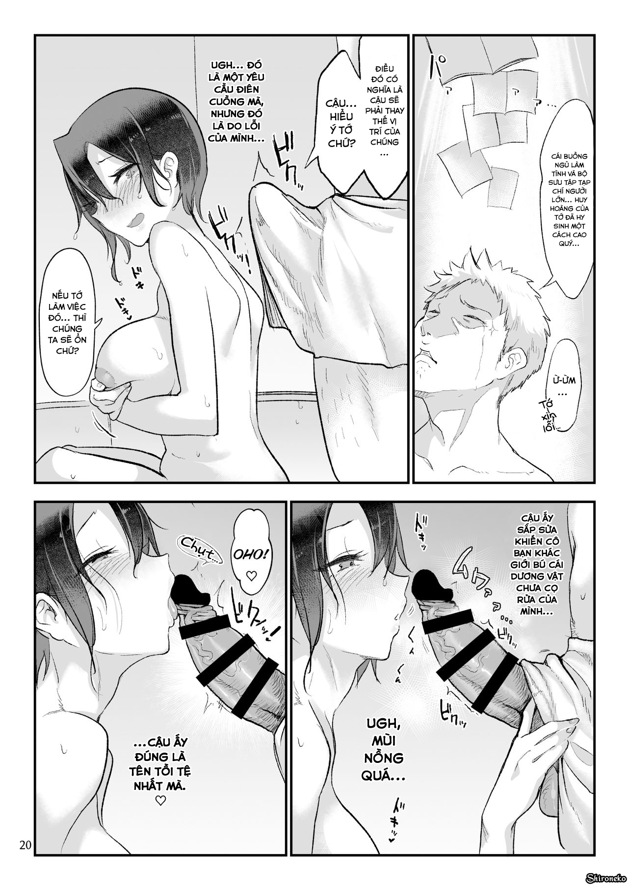 Đọc truyện hentai Mesudachi The Series - Chap 5 - Mesu Dachi Go!