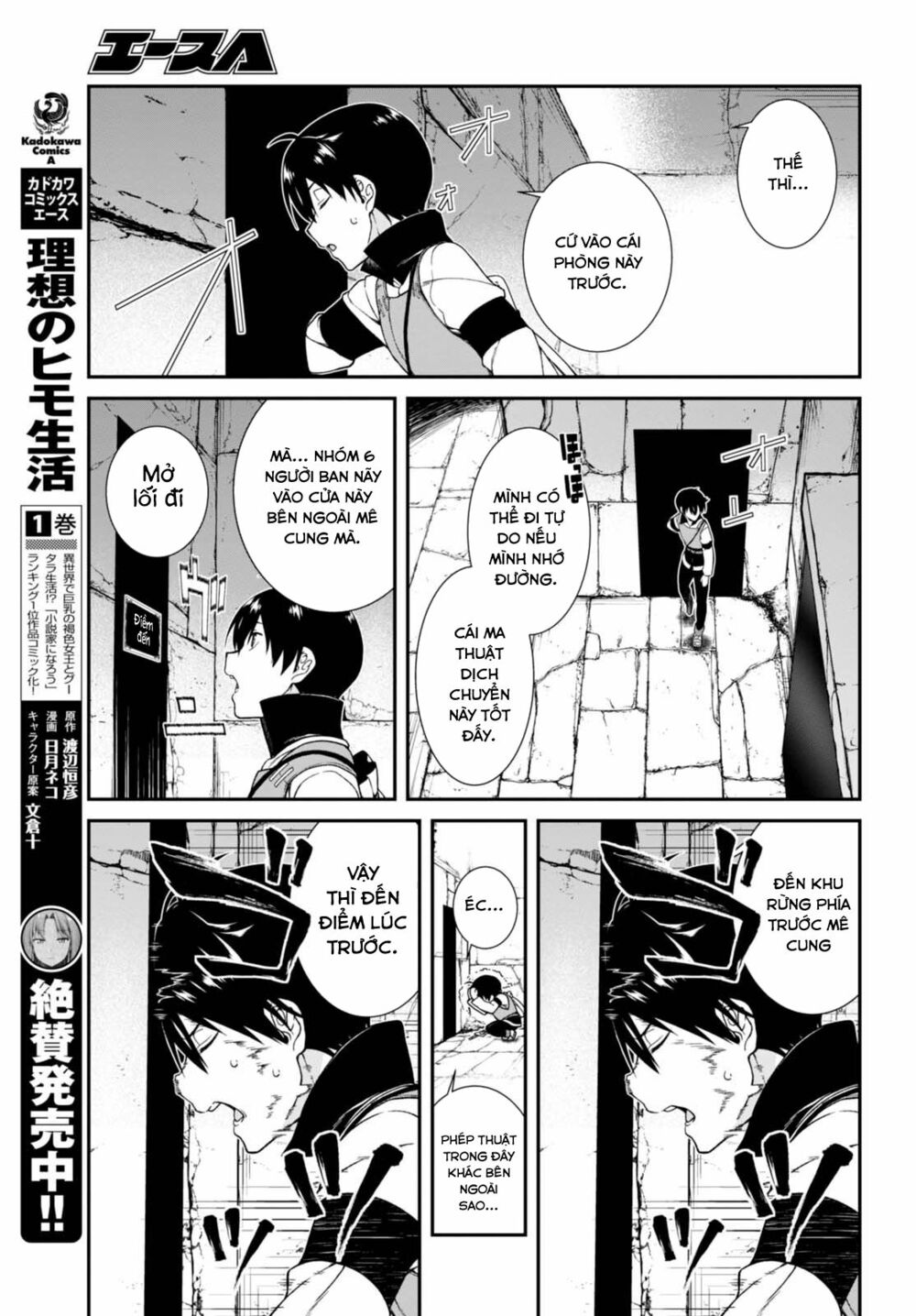 Đọc truyện hentai Lập Harem Chốn Mê Cung Ở Dị Giới - Chap 4.1