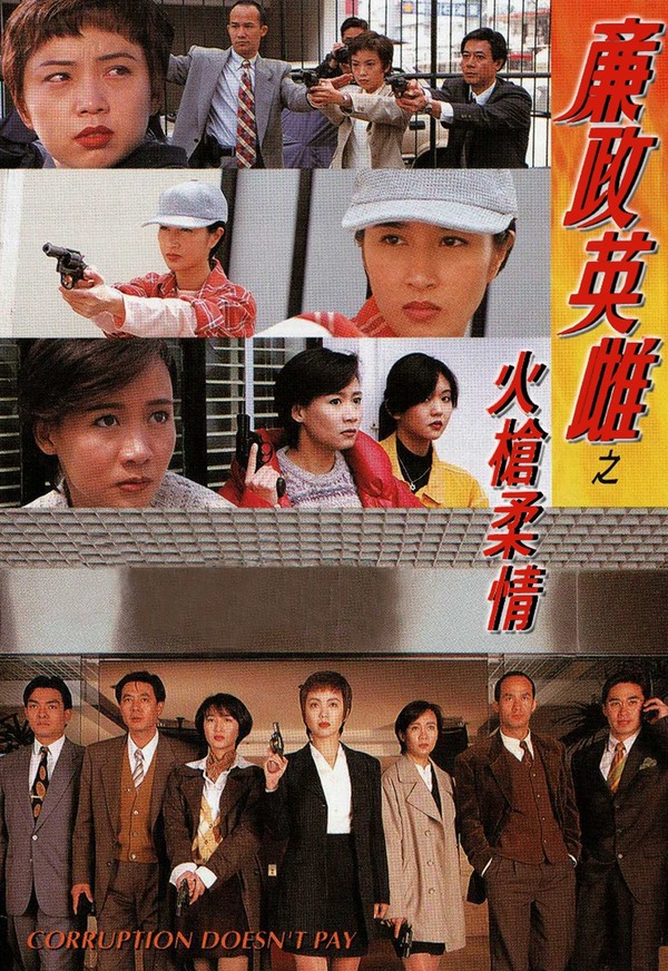 Ba Nữ Cảnh Sát Thiện Xạ